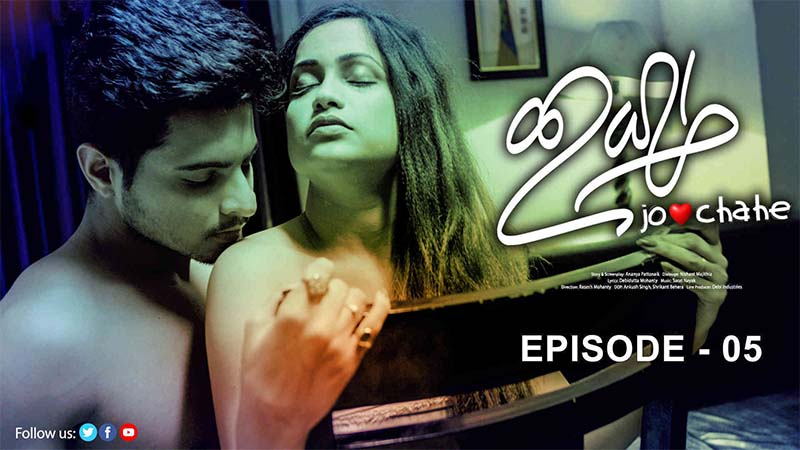 Ichha | Ep-5 | Where Intellect Drowns